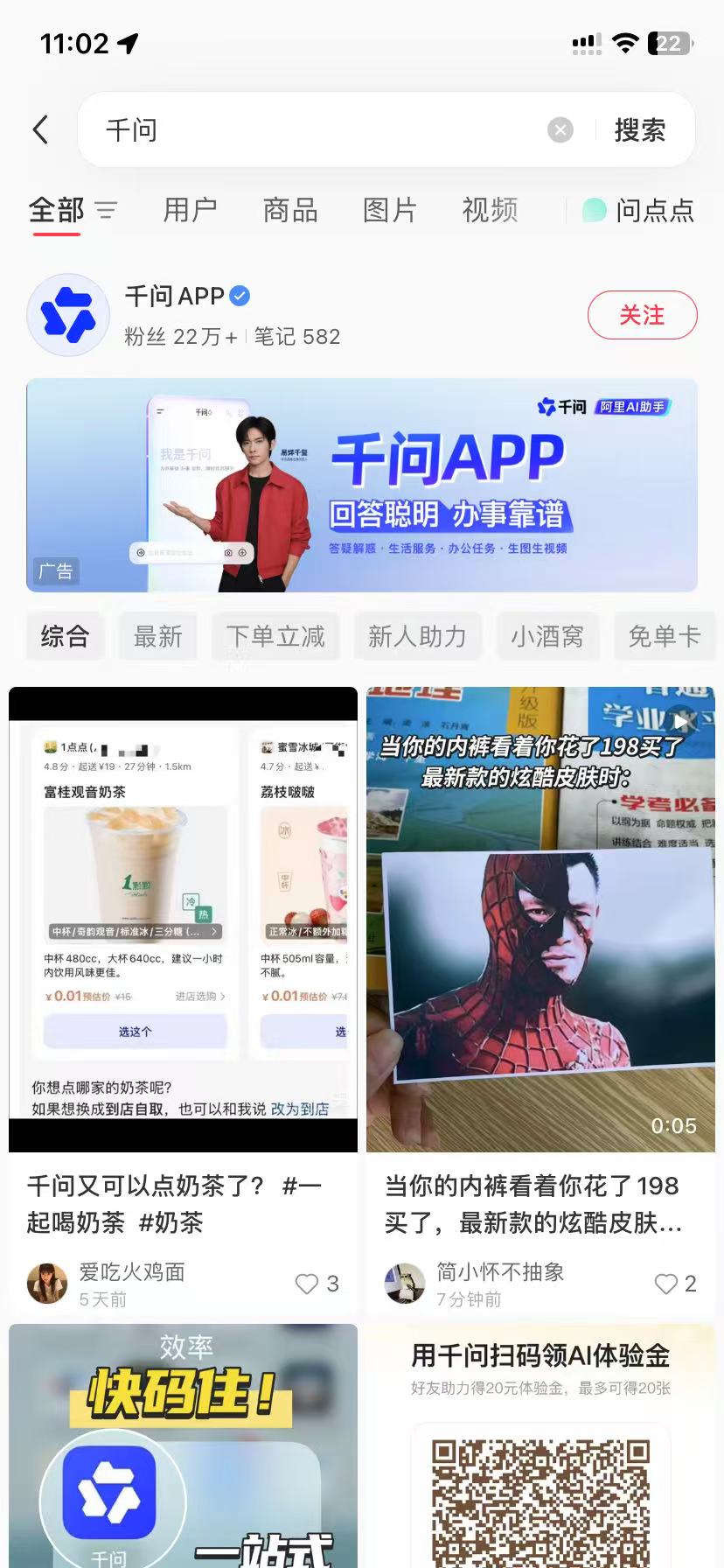 韶关品牌种草